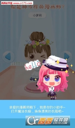 拉风漫画官方下载,实地设计评估解析&amp;粉丝版_v4.767