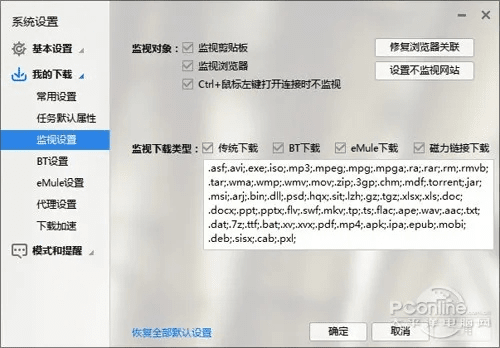 迅雷 老版本,实证研究解释定义-开发版_v9.212