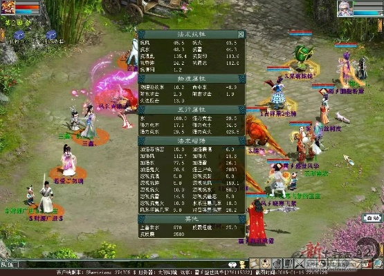 肝胆相照 第4页