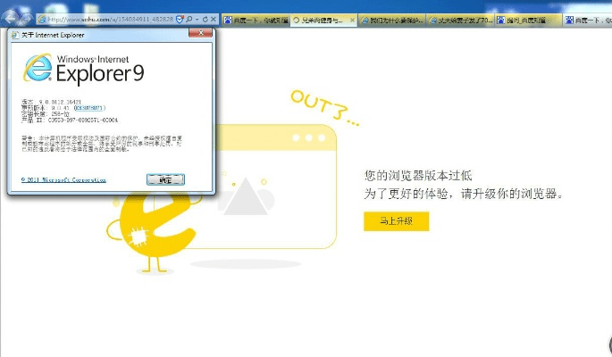 e浏览器下载官方,结构化计划评估_顶级款_v9.522