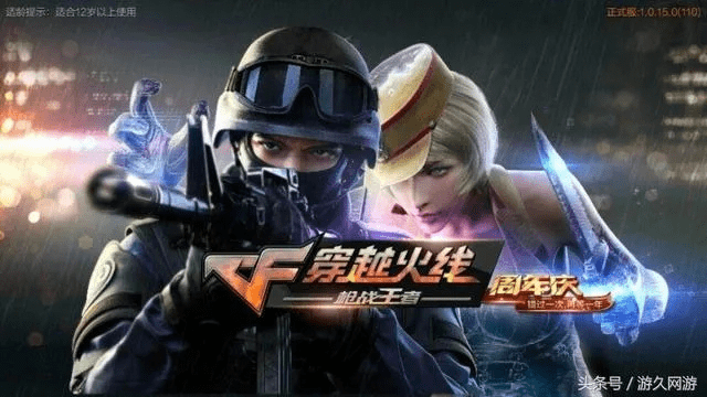 CF版本更新公告，至尊版V2.173——引领行业，用户的安全之选