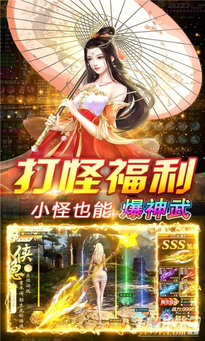 剑雨九天下载官方,快速设计问题方案-XR1_v3.966