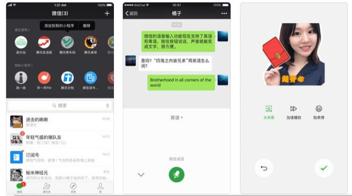 ios微信历史版本大全,数据分析驱动解析|Pixel1_v4.697
