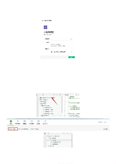 以前的微信版本下载,数据驱动决策执行_XT_v4.367