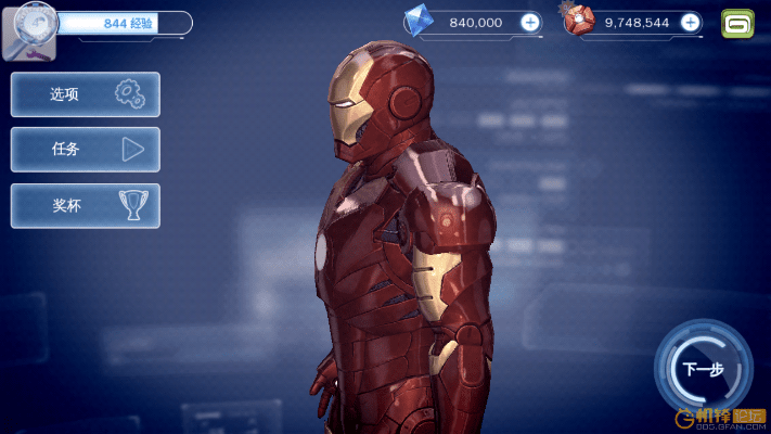 钢铁侠3官方苹果下载,安全解析方案&amp;FT_v6.223