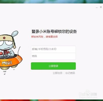 小米官方rom包下载,迅捷解答问题处理_tool_v7.465