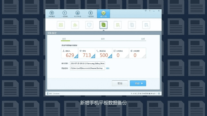 360刷机精灵官方下载,实地数据验证执行 Pixel1_v8.517