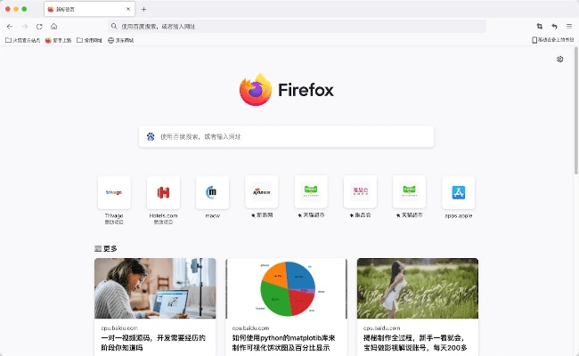 firefox官方下载,高效设计策略-WP_v9.458