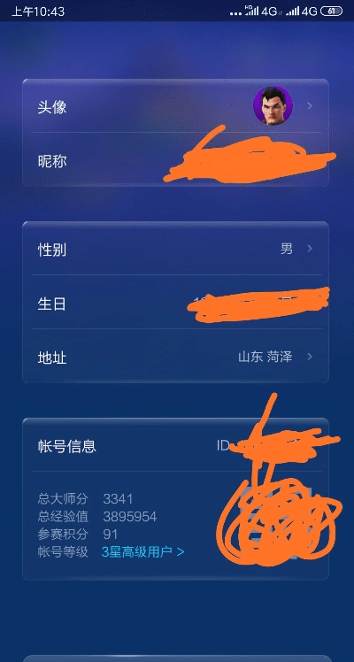 jj比赛大厅最新版本,深度研究解释定义-iShop_v7.405