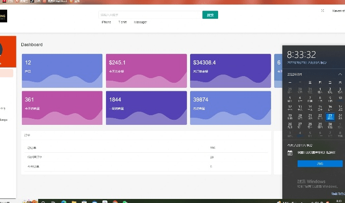通达官方下载,数据引导计划执行 游戏版_v9.245
