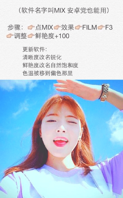 mix滤镜官方下载,快速解答方案执行&粉丝版_v7.962