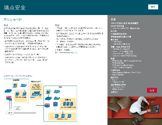 网络安全顾问眼中的安全软件——曦力官方下载，高效解析说明薄荷版_v7.824深度解析