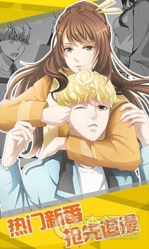 布丁漫画官方下载,专业研究解释定义&NE版_v8.578