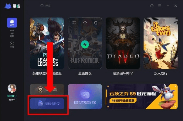 官方限定网下载,可靠解答解析说明 Prime_v6.875