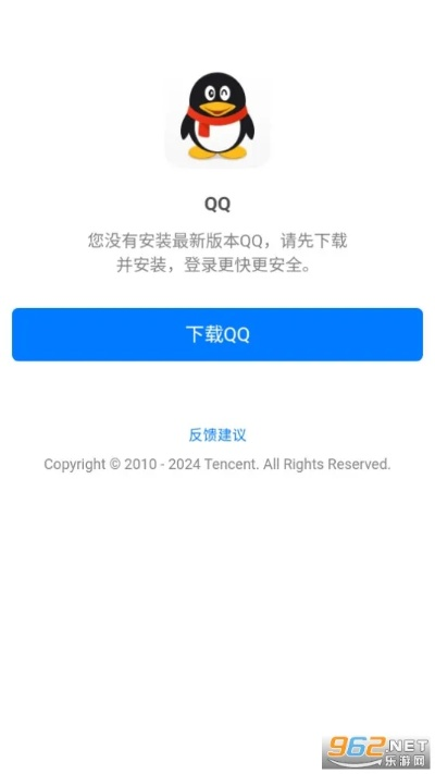 qq登陆器官方下载,前沿解读说明&amp;10DM_v5.922