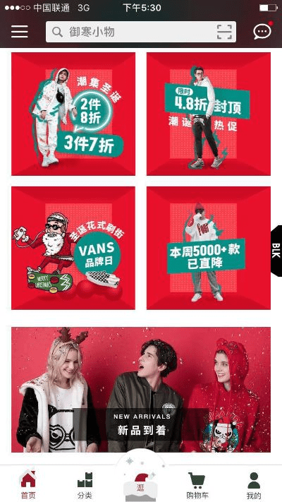 悬梁刺股 第4页