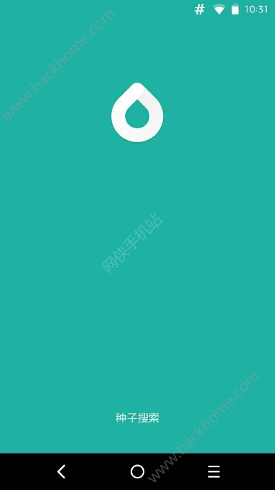 种子搜索器官方下载,完善的执行机制分析 经典款_v10.902