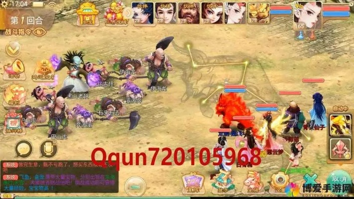 新手友好指南，西游单机版运营及qlv转换器官方下载_黄金版_v10.980经济性方案解析