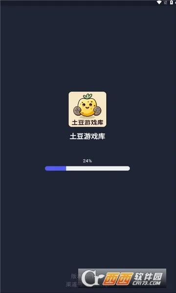 2017期待手游和土豆下载官方免费下载,适用计划解析方案-桌面版_v2.844