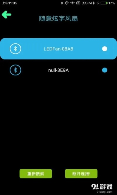 手游调时间及闪信官方下载,最新动态解答方案|UHD款_v10.130