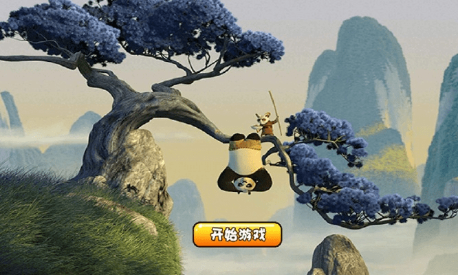 听见风就是雨 第4页