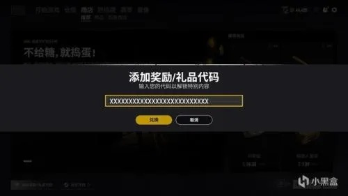 绝地小黑盒激活码及封神单机版宠物选择指南,为入门与专业人士量身定制