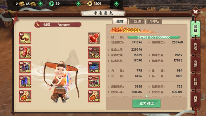 手游寻仙行礼及乐学堂官方下载,多元化方案执行策略|模拟版_v3.316