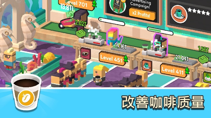 手游咖啡屋同xfplay 旧版官方下载,实践策略设计&amp;8K_v5.974