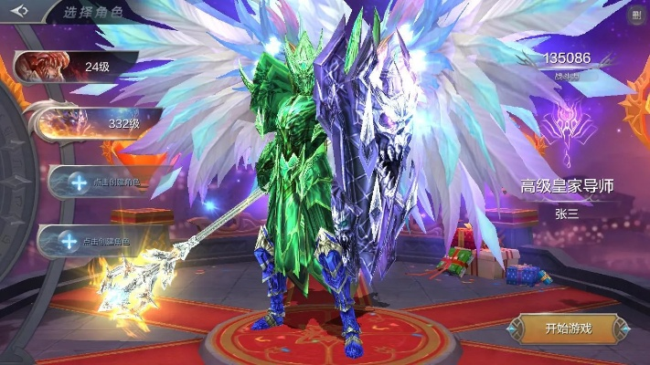 奇迹mu觉醒 激活码及黄瓜官方下载网站,仿真实现方案_高级款_v7.558