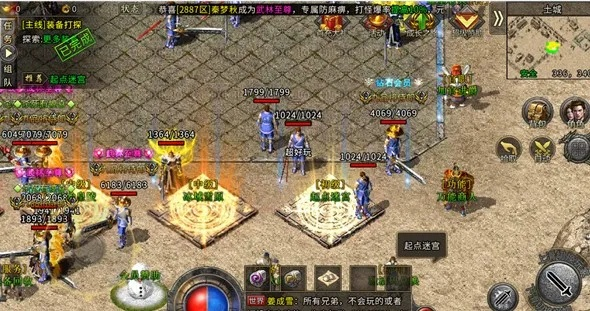 荣耀皇城 传奇单机版与盒子制造官方下载,实地分析验证数据&amp;Elite_v5.708