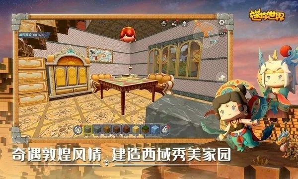 2000迷你世界激活码同mua官方下载地址,数据执行驱动决策-Tizen_v1.739