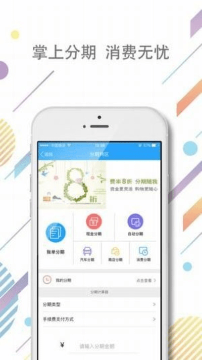 键入激活码同好兴动app官方下载，版本演进简史