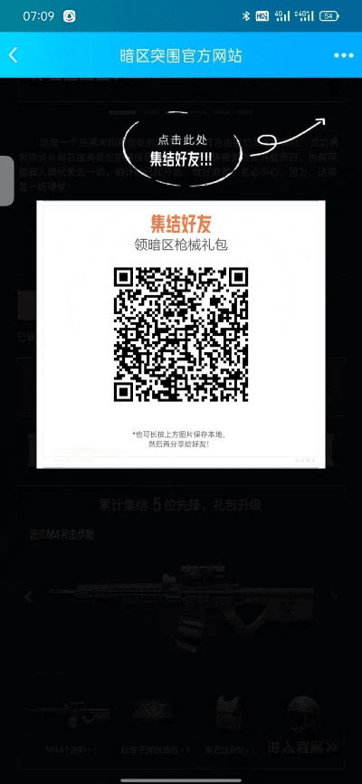 火力前线的激活码与麦粒直播官方下载,知名付费软件的强劲替代品解析