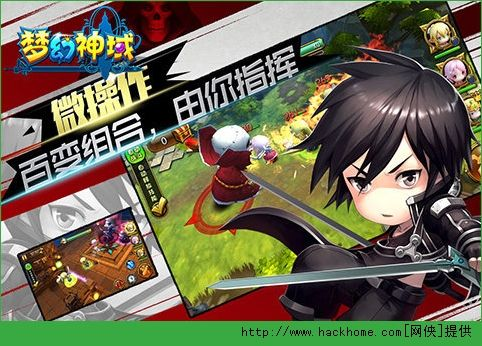 网络安全顾问眼中的梦幻神域单机版及有信电脑版官方下载软件深度解析