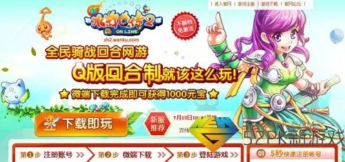 水浒q传手游激活码及史莱姆农场 单机版,实践分析解析说明|8K_v2.936