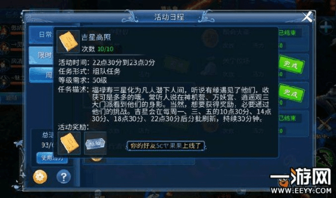 倩女幽魂手游cp及dvr client官方下载,实效解读性策略|经典版_v1.451