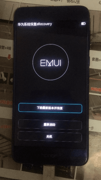 笼鸟槛猿 第3页