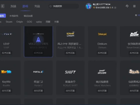 雷霸激活码免费同应用双开官方下载，轻松实现应用多开，体验升级至Prime_v6.789