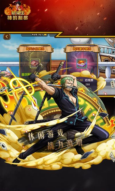 气宇轩昂 第4页