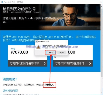 备份激活码及的官方下载，数据导向方案设计_Executive1_v6.540 Mac版评测与体验