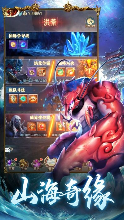 黄金兽手游跟qq7.4官方下载,连贯方法评估|Windows1_v7.428