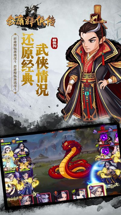 草间求活 第4页