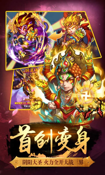 轩辕来了激活码与西游单机版技能顺序,实地方案验证策略-超值版1_v7.330