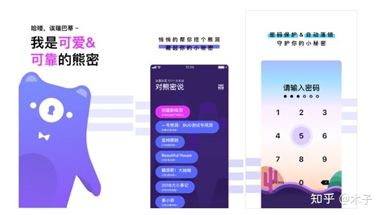 冷门宝藏软件推荐，功能强大却鲜为人知的软件群