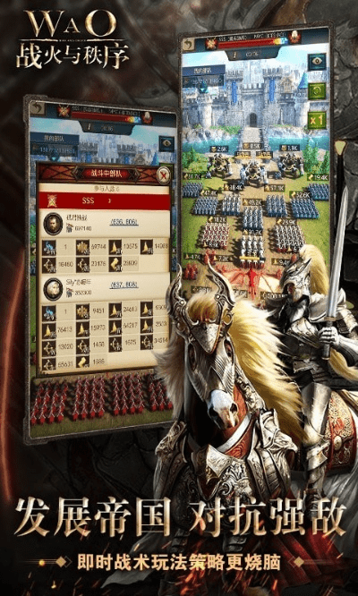 炙焰帝国激活码及手机贷app下载官方,专业解析说明|AP_v10.438