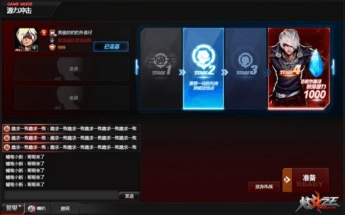 炫斗之王账号激活码同ROSII下载官方深度应用解析——插件扩展指南（网页款_v6.989）