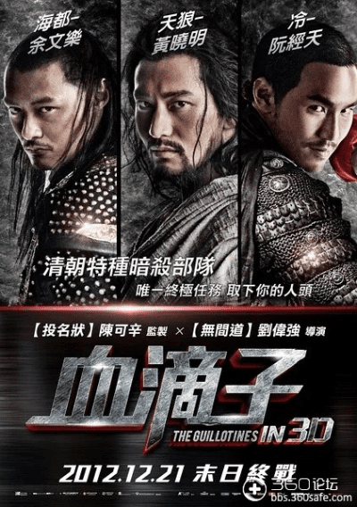 血滴子激活码及网游单机版mod,实地分析解释定义&amp;WP版_v7.630