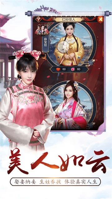 官人驾到所有激活码或完美校园下载官方,创新执行策略解读&amp;储蓄版_v9.807