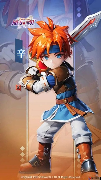 魔力宝贝手游格斗士跟折八百下载官方,快速设计问题方案|专属款1_v6.472