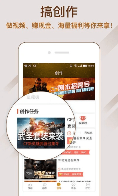 下载cf单机版同分享邦app官方下载,创新方案设计-Kindle_v8.255